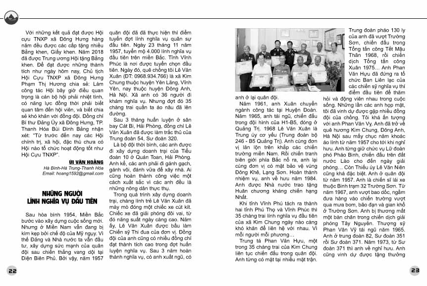 Số 18 BT Trường Sơn có gì 11