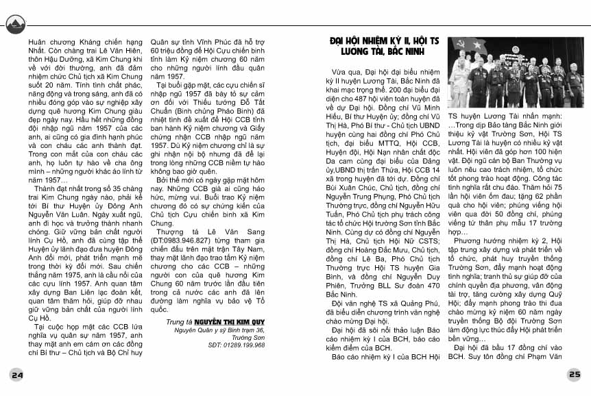 Số 18 BT Trường Sơn có gì 12