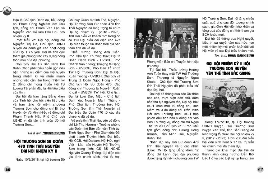 Số 18 BT Trường Sơn có gì 13