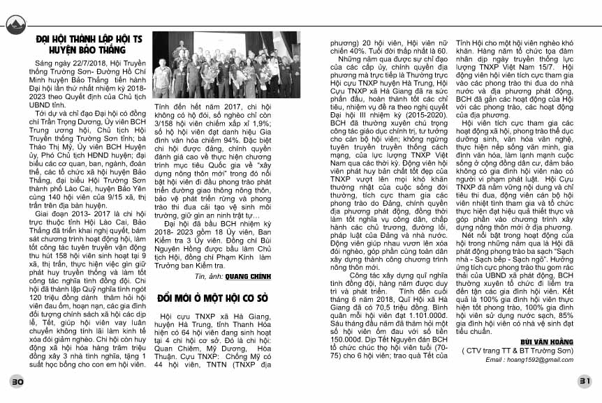 Số 18 BT Trường Sơn có gì 15