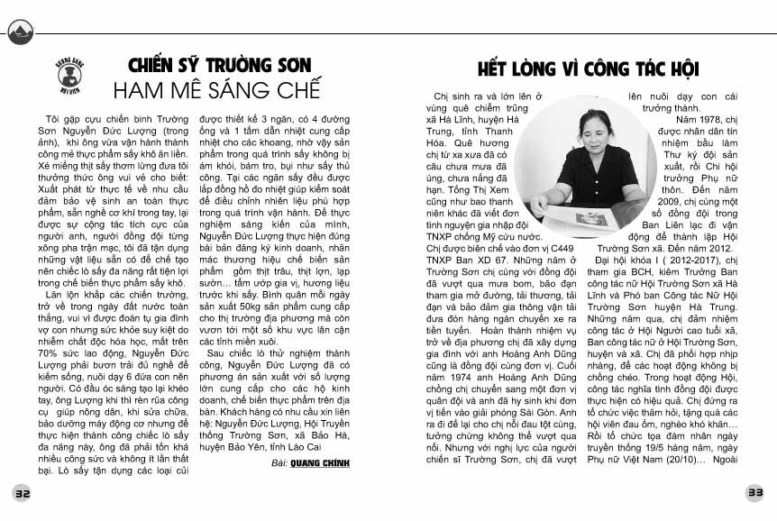 Số 18 BT Trường Sơn có gì 16