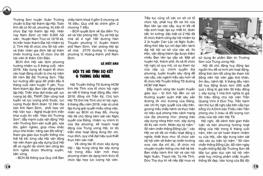 Số 18 BT Trường Sơn có gì 7