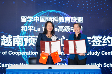 Bước tiến mới trên hành trình hợp tác giáo dục quốc tế
