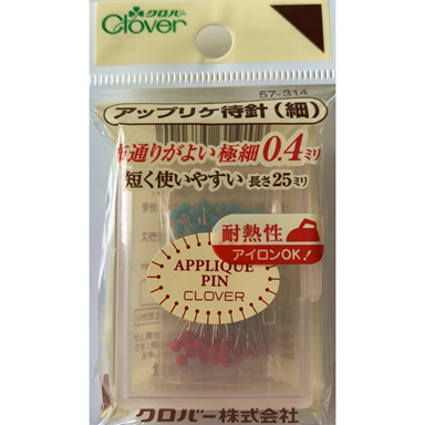 GHIM ÁP VẢI 57-314