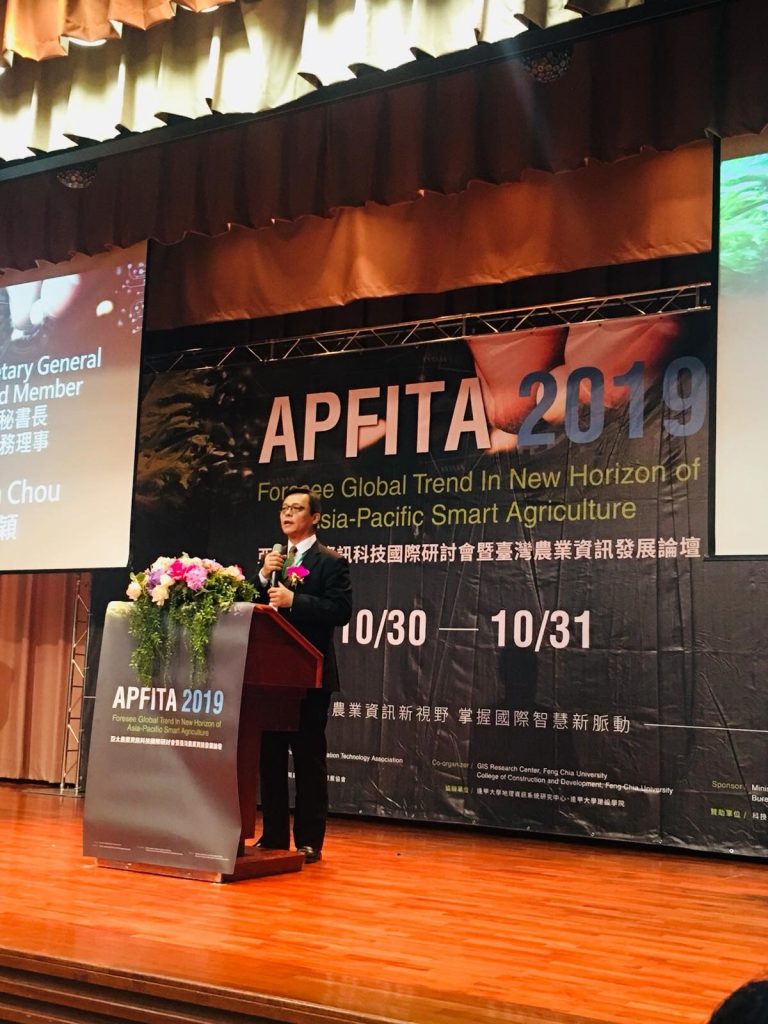 Trường Đại học Công nghệ, ĐHQGHN sẽ đăng cai tổ chức Hội nghị Công nghệ thông tin trong nông nghiệp APFITA 2020