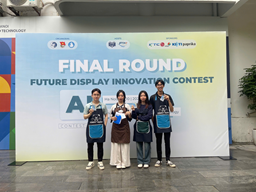 🔥 CỔ VŨ ĐỘI THI KHOA CÔNG NGHỆ NÔNG NGHIỆP – VÒNG CHUNG KẾT FUTURE DISPLAY INNOVATION CONTEST 2025! 🔥