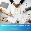 🇰🇷Internship hè tại Hàn có lương, vé máy bay, chỗ ở. Sv năm 3-4 và Thạc sĩ apply được👇