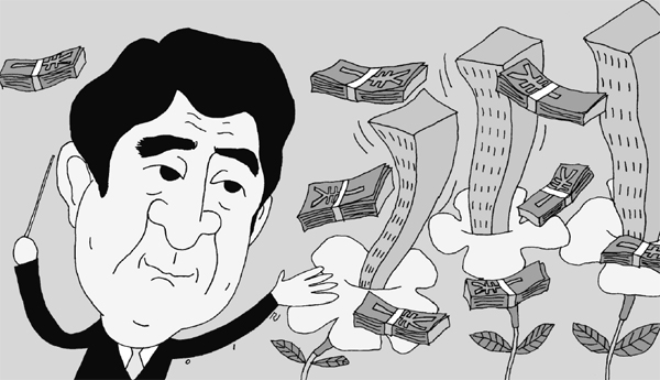 Vì sao Nhật Bản là nơi khai sinh ra chính sách “lãi suất bằng 0” và “nới lỏng định lượng” nhưng lại gặp cảnh trì trệ kéo dài suốt 2 thập kỉ? 1