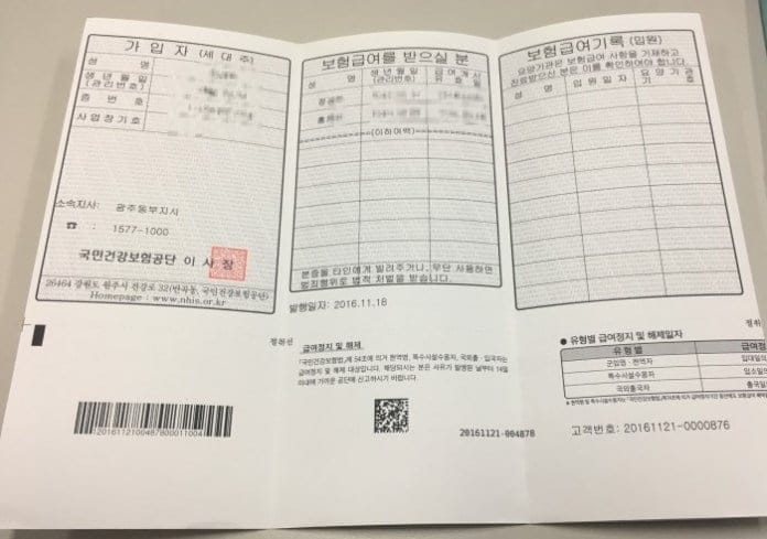 Quy trình nhập cảnh Hàn Quốc mới nhất 2025 cho du học sinh 3