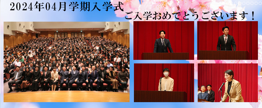 Trường Nhật ngữ Tokyo Waseda 