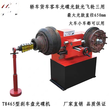 MÁY LÁNG ĐĨA HÀNG ORDER 