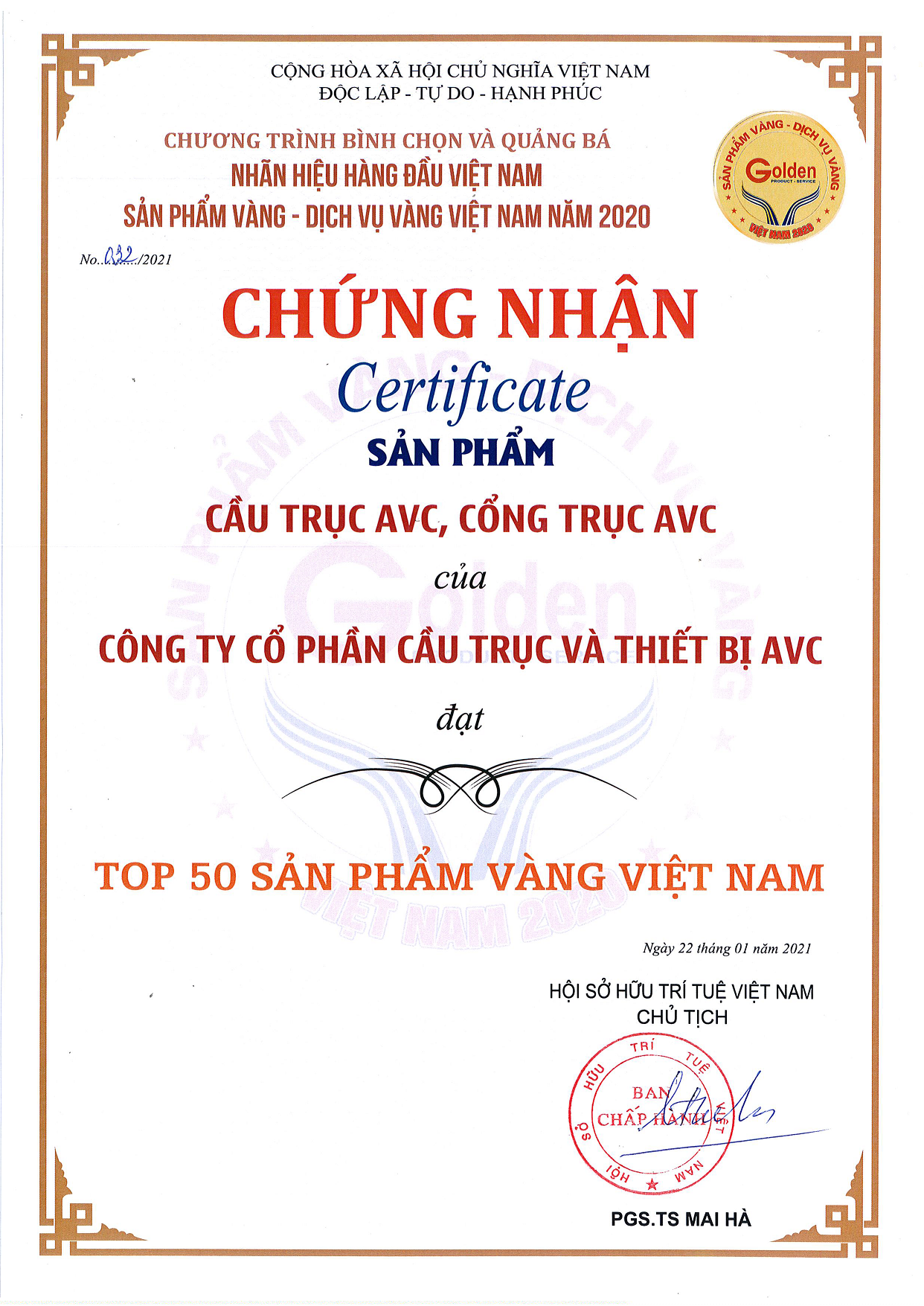 Chứng nhận Top 50 sản phẩm vàng Việt Nam 1